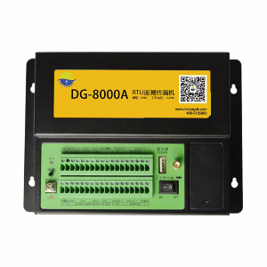 DG8000A數(shù)據(jù)采集終端機